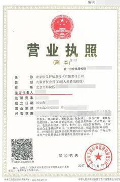 股权转让工商变更所需资料及工商登记代理服务指南