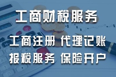 呼和浩特公司注册代办指南 —— 新公司工商登记服务全解析