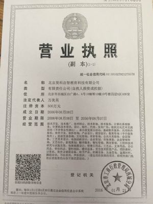 河北同心“赢”，共启《疯狂博士 玩转科学》与工商登记代理服务的联合探究之路