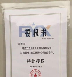 工商注册与代理记账一站式服务 送POS机的工商登记代理新模式