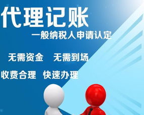 一站式企业服务专家 税通企业，助您在揭阳扬帆起航
