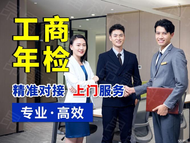 工商注册 公司注册 提供地址 代理记账 纳税申报