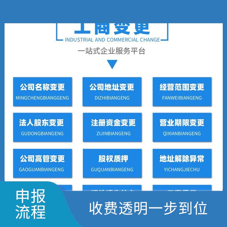 佛山代理记账公司
